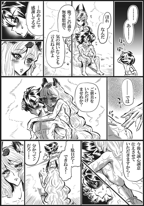 めちゃ抜けたお姉ちゃんエロ画像って需要ある？ｗ3885