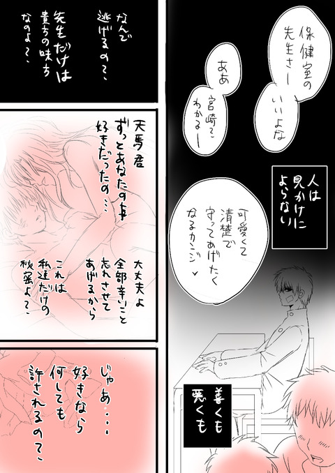 2回以上抜いたような姉好きのエロ画像って需要ある?(^ω^)その7748