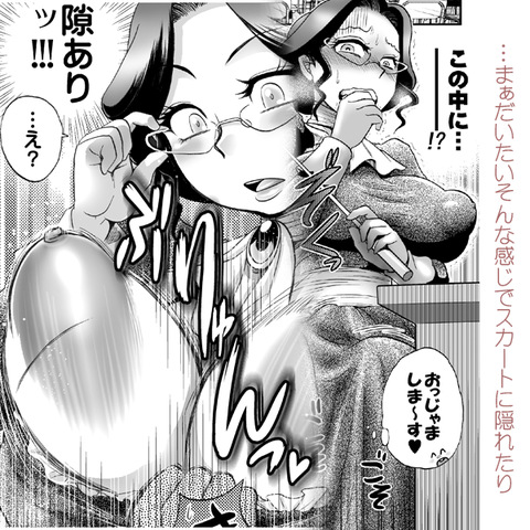 【虹エロ画像】 年上のお姉さんその4606