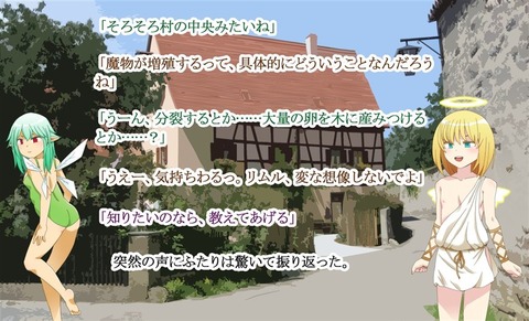 えっちなお姉ちゃんとショタのエロ画像が欲しいですPart3142