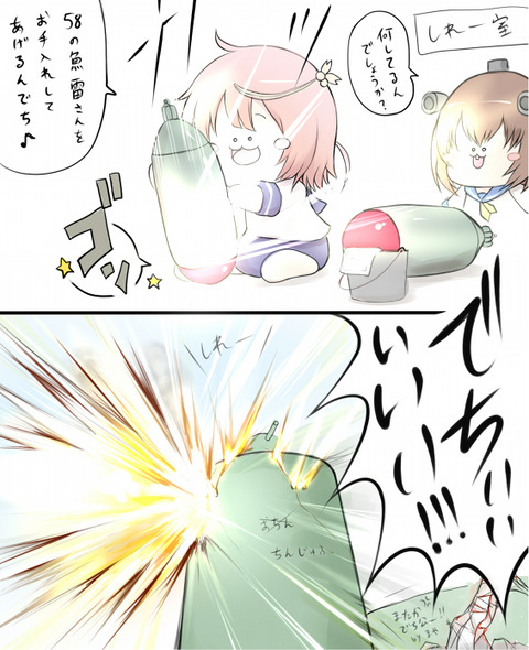 めちゃ可愛い姉スキーの画像ください！Part4848