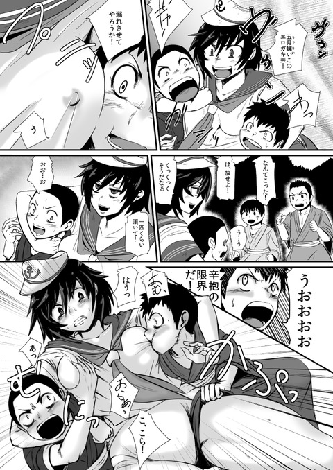 抜ける実姉最高のオナネタだよな!!part7063