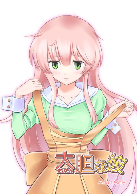 あねショタのエロ画像まとめ!!!その323