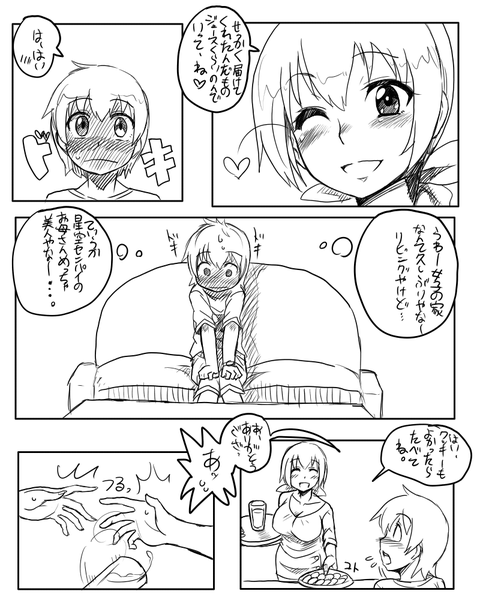 ヌいたおねショタ画像ください(´・ω・`)part7869