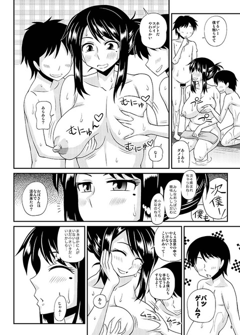 おねショタのエロ画像って需要ある?wwwその309