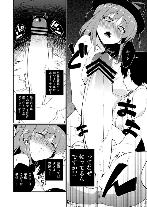 めちゃエッチな年上のお姉様画像くれ(^ω^)Part7759