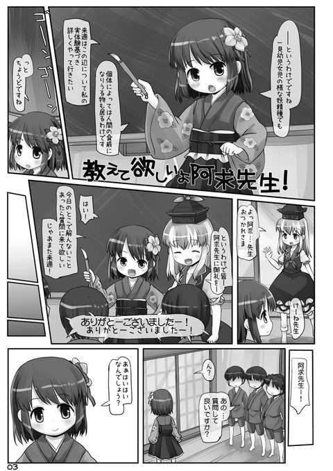 【エロ画像】 姉しょたの最高のオナネタだよな！ｗｗｗｗｗｗPart7710