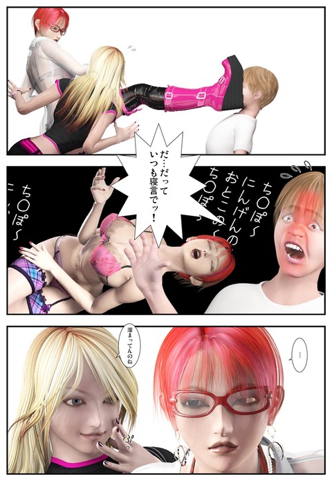 【2次元】 姉スキーでヌこうwwwその6519