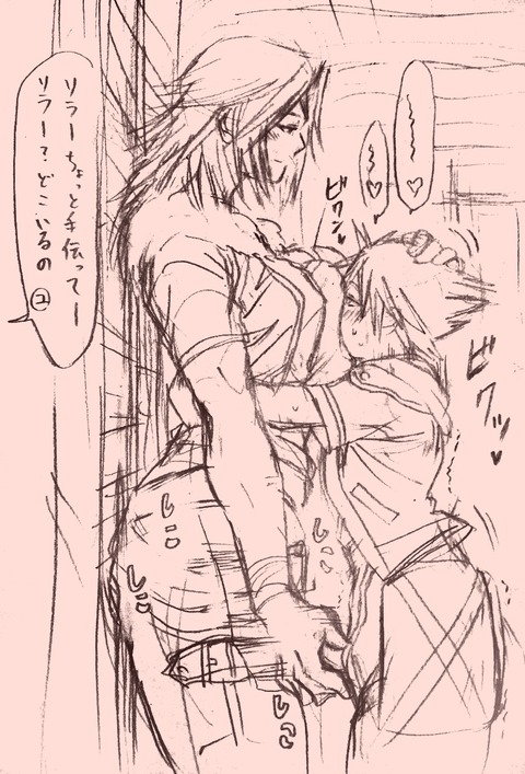 ぬける姉のエロ画像まとめ(´・ω・`)Part2437