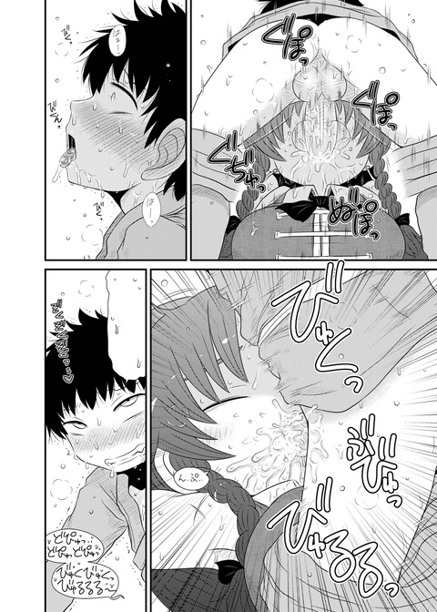 お姉さん欲しいなぁ |ω・`)チラチラ(´・ω・`)4605