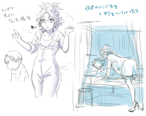 お姉さん欲しいなぁ |ω・`)チラチラ(´・ω・`)4605