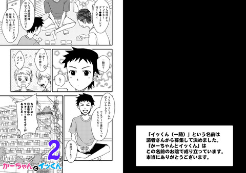 メチャシコな姉しょた画像くれwww7739