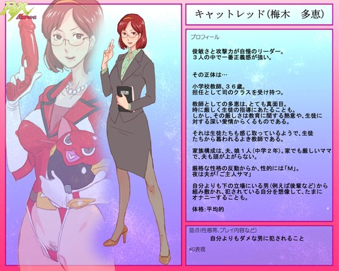 エロイおねえさんの画像くださいwpart7712