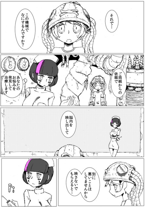おまいらが一回でもヌいた姉好きの欲しいなぁ |ω・`)チラチラw4568