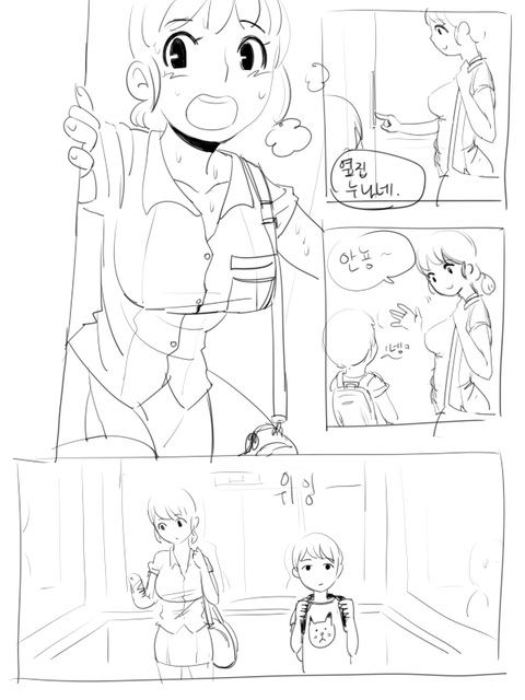 抜いたショタの二次エロ画像まとめwwwwww6502