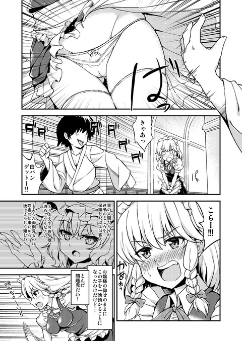 めちゃ可愛い姉君二次エロ画像まとめ！！！その7785