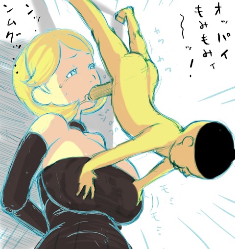 使える実姉エロ画像っていいよねwww2438