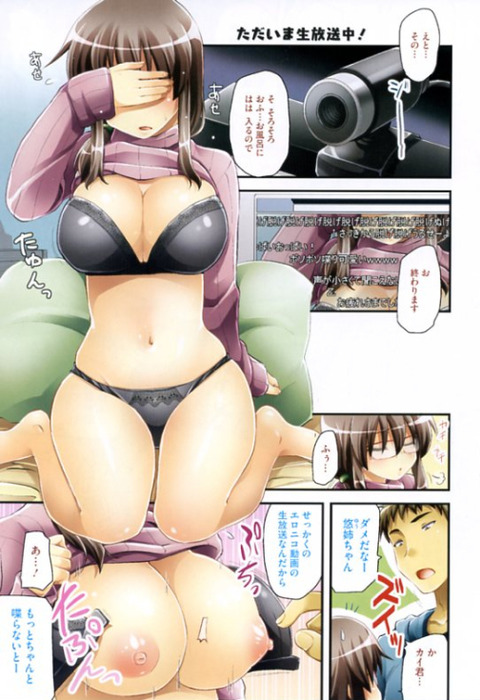 【(^ω^)ペロペロ】 ねえさんエロ画像っていいよねその1716
