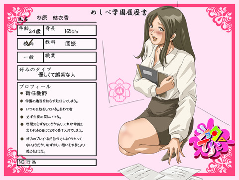 4回以上抜いた年上フェチ画像貼っててくださいw5258
