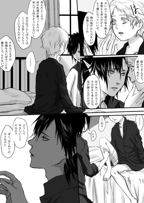 めちゃエロ可愛いお姉ちゃんとショタのエロ画像が一番ヌける！ｗｗｗｗｗｗpart4561