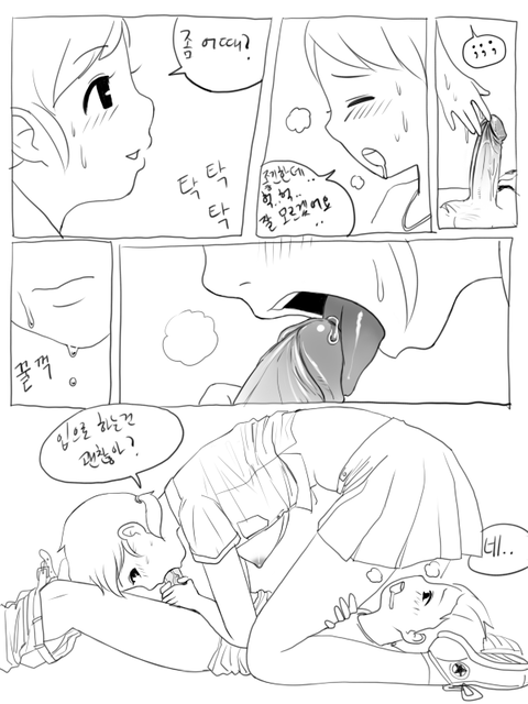 【エロ画像】 年上のお姉ちゃんでヌこうｗｗｗ5217