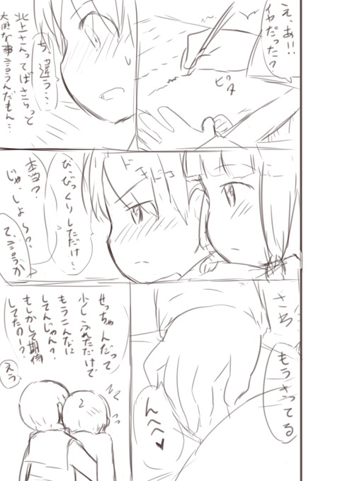 姉様の欲しいなぁ |ω・`)チラチラwwwwwwpart1707