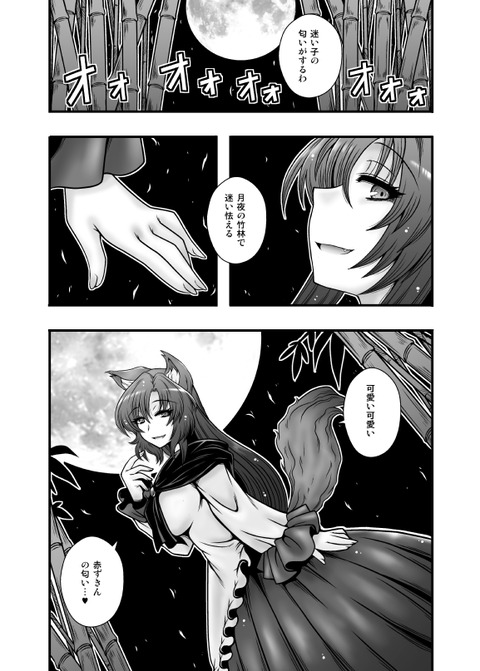 【画像あり】 年上の姉さんエロ画像(´・ω・`)その1718