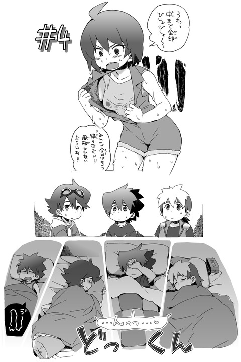 【２次エロ画像】 お姉様画像まとめｗｗｗｗｗｗ7812