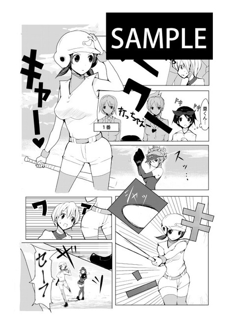 【エロ画像】 年上の姉様エロ画像下さいwその5257