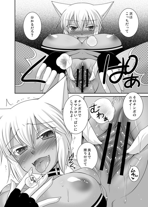 えろ可愛い年上好き画像貼ってくwその5265