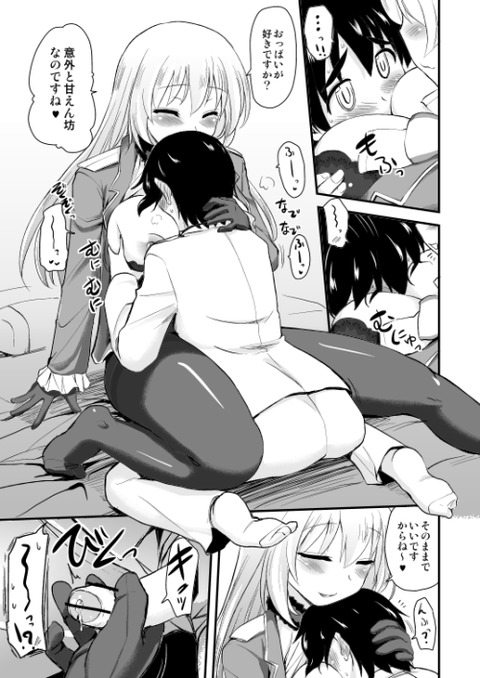 10回以上抜いたショタエロ画像(´・ω・`)Part7874