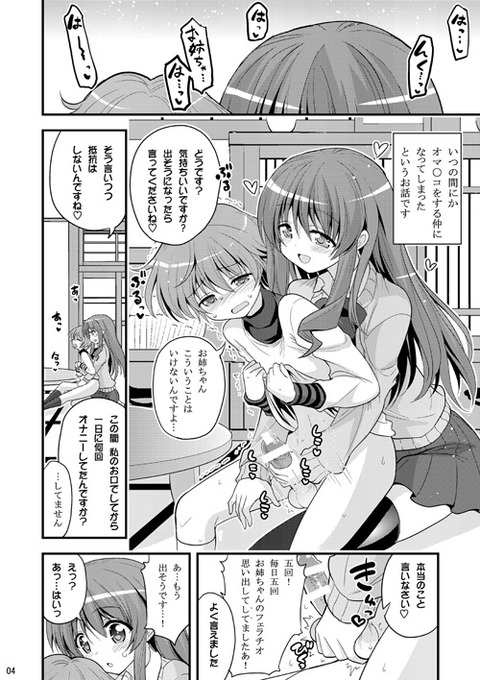 姉様の欲しいなぁ |ω・`)チラチラwwwwwwpart1707