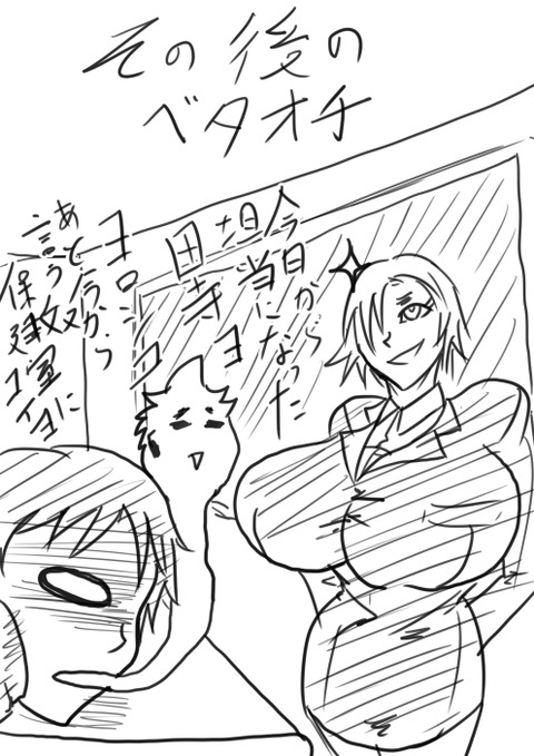 抜いた姉様エロ画像って需要ある？(´・ω・｀)part7775