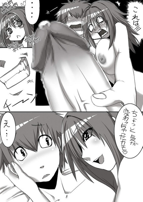 【ぺろぺろ】 姉スキーのエロ画像が一番ヌける!wwwPart1017