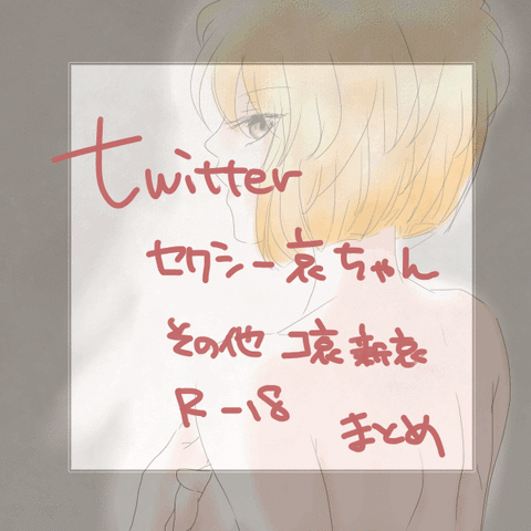 えろい年上の姉様の貼ってくれ（＾ω＾）その7725
