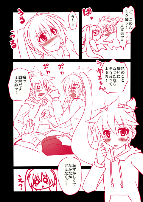 ぬけた年上のお姉その3872