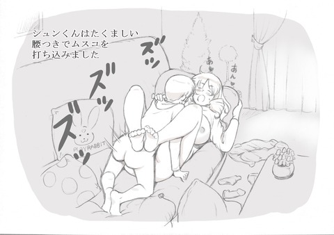 お前らが抜いたおねショタのエロ画像(ﾟдﾟ)part2419