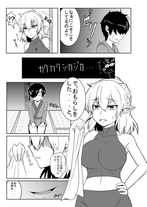 めちゃクオリティの高い義姉のエロ画像ください（＾ω＾）その1695