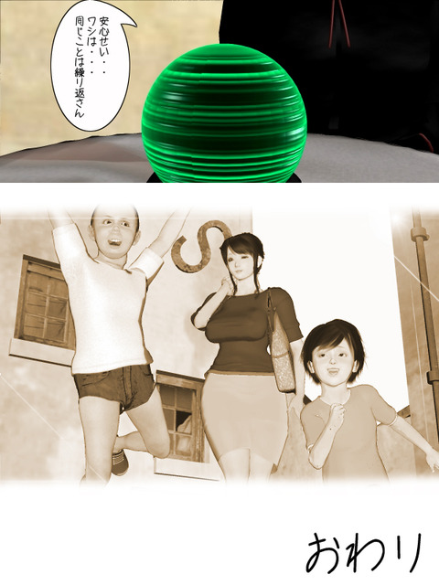 エロすぎる姉の二次エロ画像まとめ(゚д゚)その4597