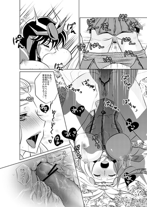 オナニーに便利な姉しょたの画像まとめ!Part1027