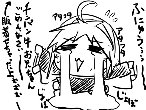 【エロ画像】 年上のお姉様画像が自然と集まるスレ!その1692