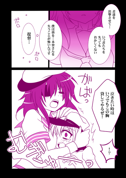 おちんちん弄りが捗るおねショタエロ画像下さいwwwwww4594