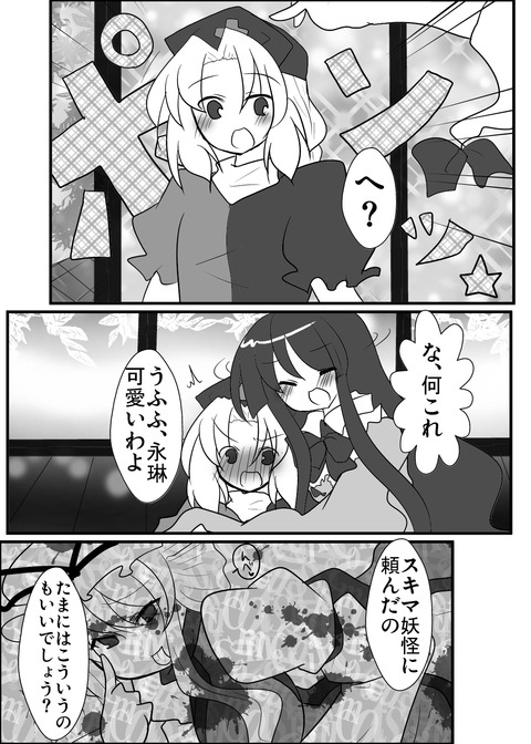 オナニーに便利な姉しょたの画像まとめ!Part1027