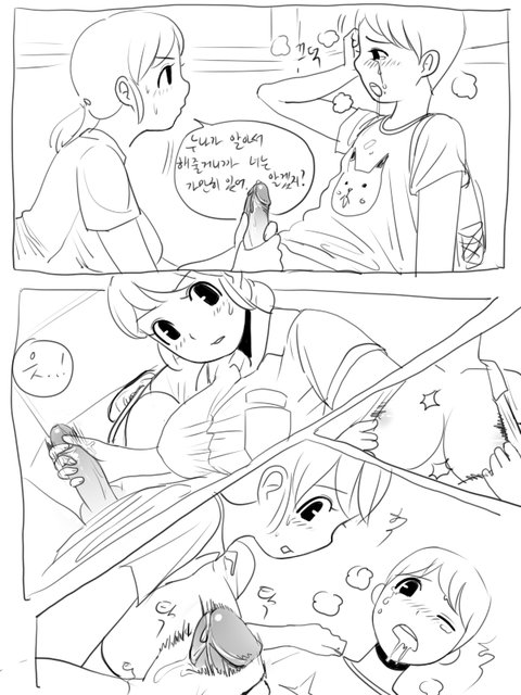 めちゃオナニーに便利な義姉ください（＾ω＾）Part6470