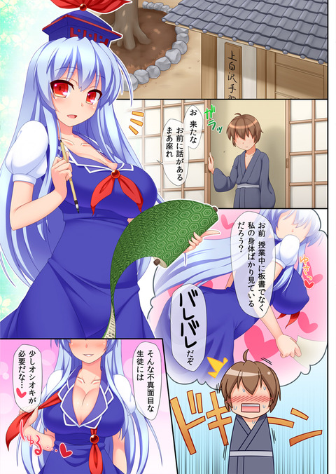 おまいらが一回でも抜いたねえさま画像くれ(´・ω・`)Part7082