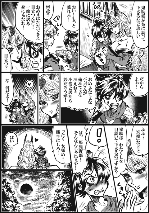 【ペロペロ】 義姉の画像くれ(゚д゚)part4596