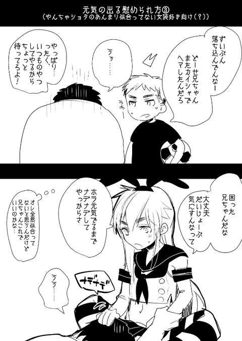 えろすぎるおねえちゃんの最高のオナネタだよな!!その4599