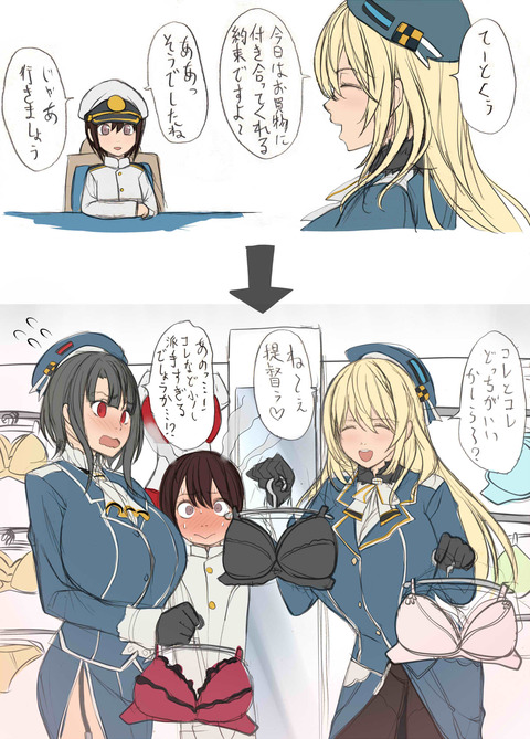 めちゃ抜ける年上の姉さんエロ画像ください(´・ω・｀)3150