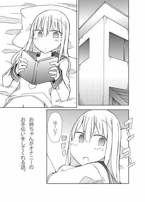 2回以上抜いたようなあねしょたの最高のオナネタだよな!2227
