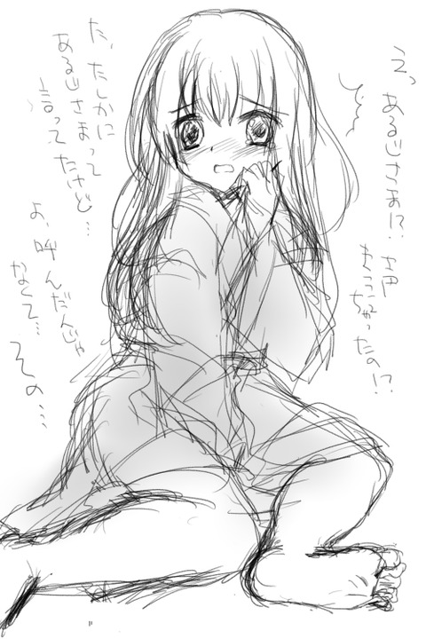 おまいらが一回でもヌいたねえさんのエロ画像って最高に…(´・ω・`)7745
